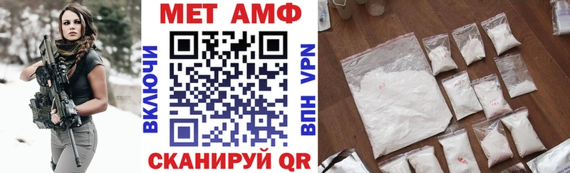 АМФ VHQ  кракен ONION  Сельцо 