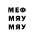 Дистиллят ТГК Wax merkulo
