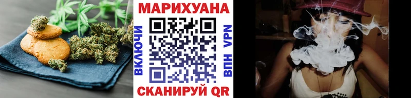 Печенье с ТГК конопля  Сельцо 