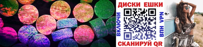 Экстази 300 mg  Сельцо 