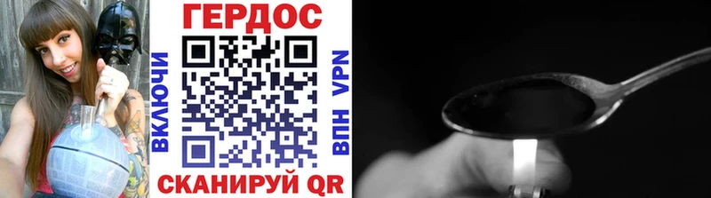наркошоп  Сельцо  Героин VHQ 