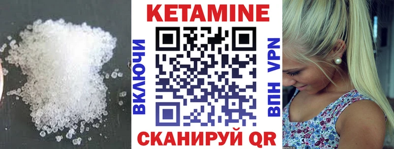 omg ссылка  где купить   Сельцо  Кетамин ketamine 