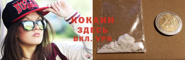 бошки Армянск