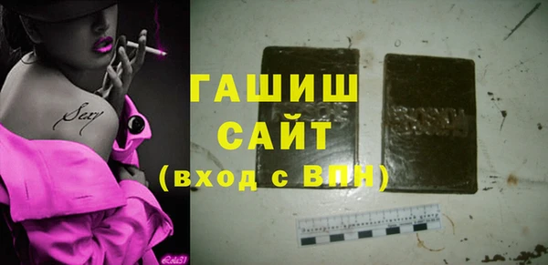 бошки Армянск