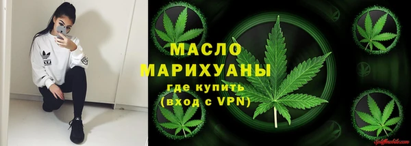 бошки Армянск