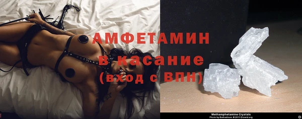 бошки Армянск
