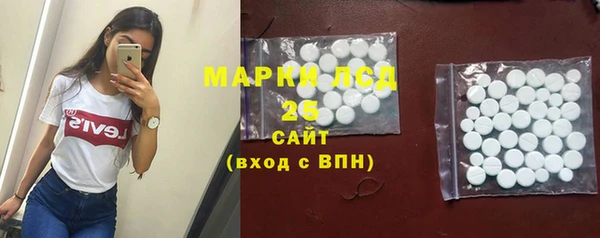 бошки Армянск
