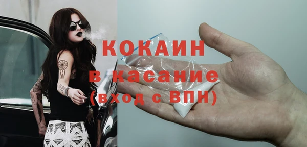 бошки Армянск
