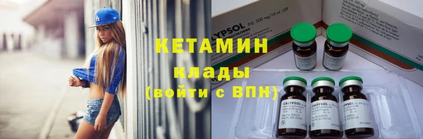 мефедрон мука Новодвинск