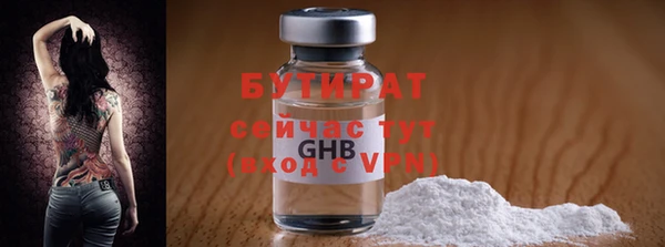 бошки Армянск
