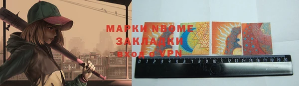 бошки Армянск