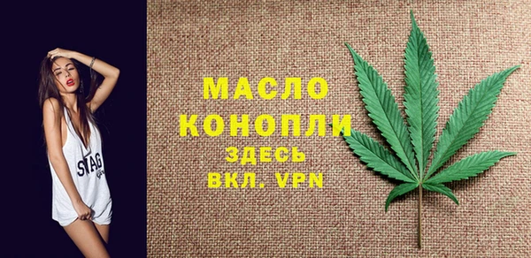 бошки Армянск