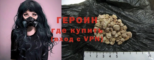 герыч Арсеньев