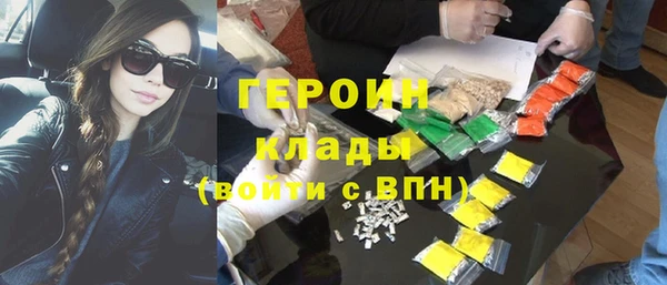 герыч Арсеньев