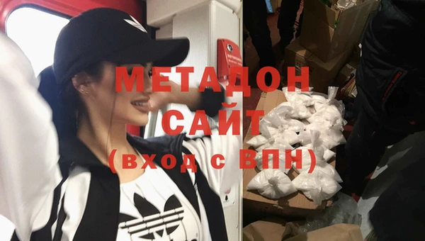 бошки Армянск