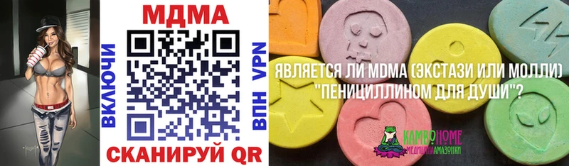 MDMA crystal  Сельцо 